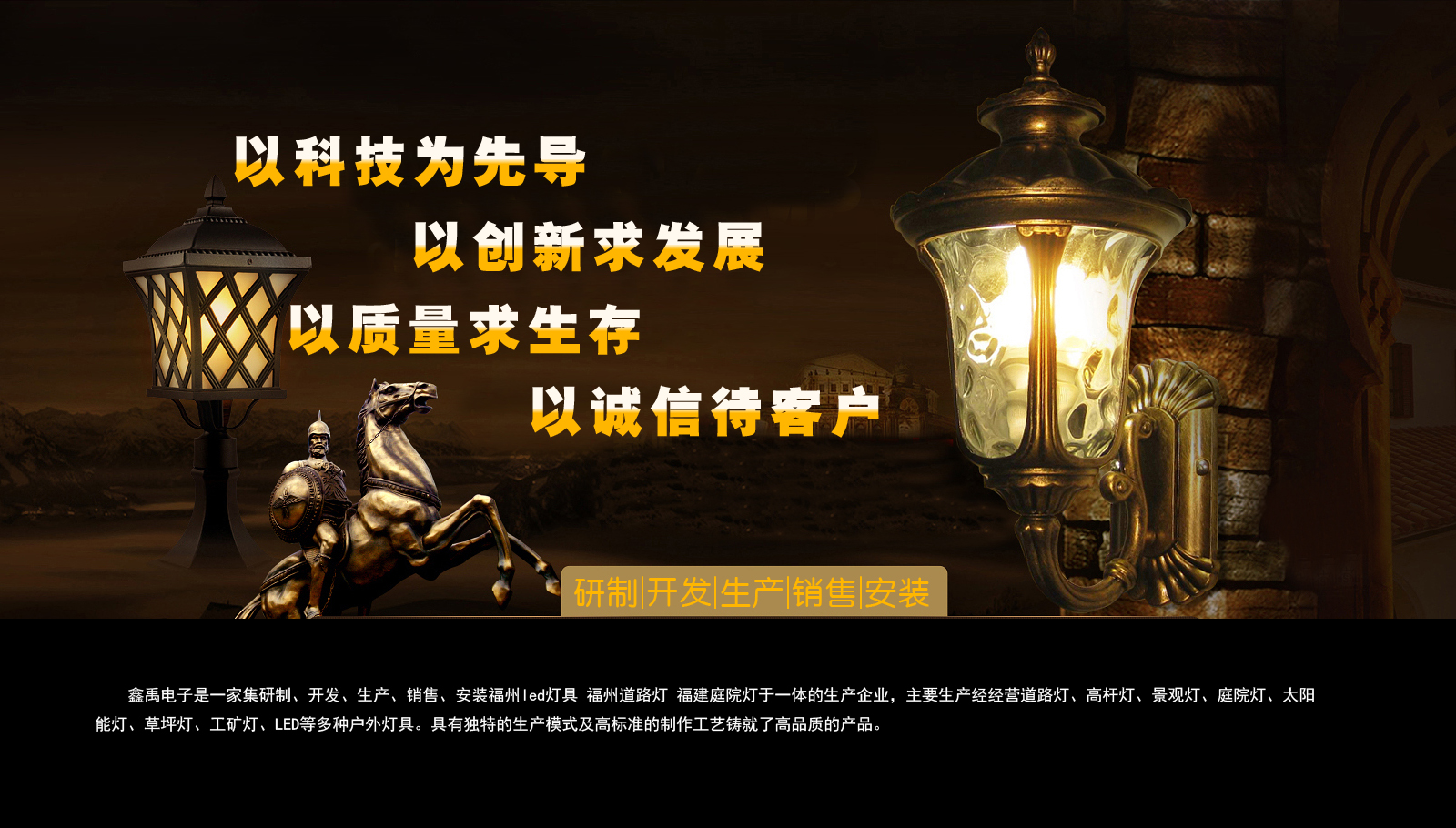 www.操吃逼.av福建庭院灯