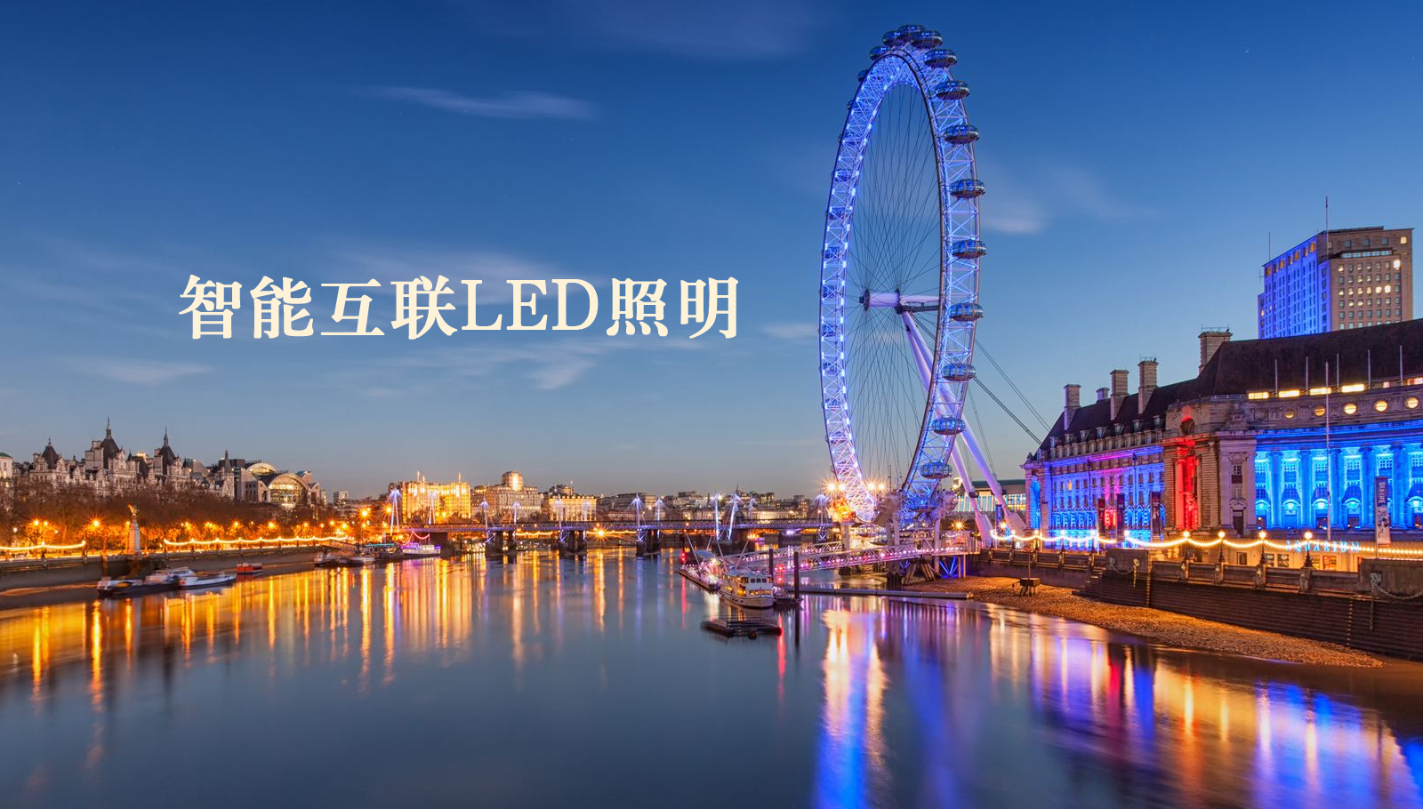 福州led灯具肏肉嗯嗯啊啊视频